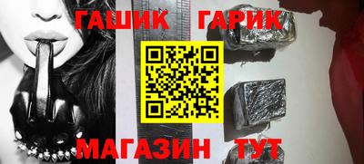 гидропоника Лесосибирск