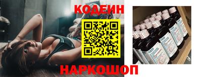 скорость Ливны