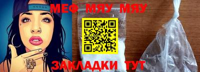 прущие грибы Балашиха