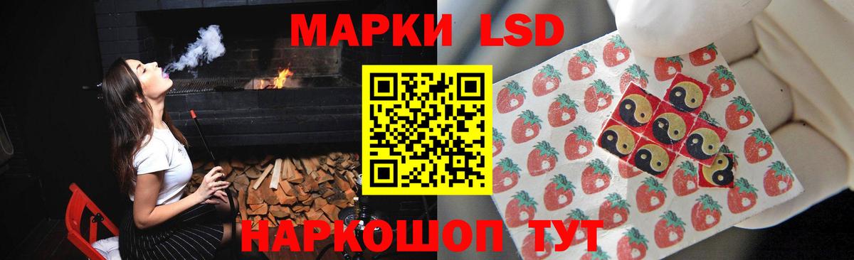 ЛСД экстази ecstasy  Лсд 25 экстази ecstasy  ЛСД экстази  Вход с VPN  Нижний Новгород 
