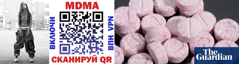 МДМА молли  darknet клад  Нижний Новгород 