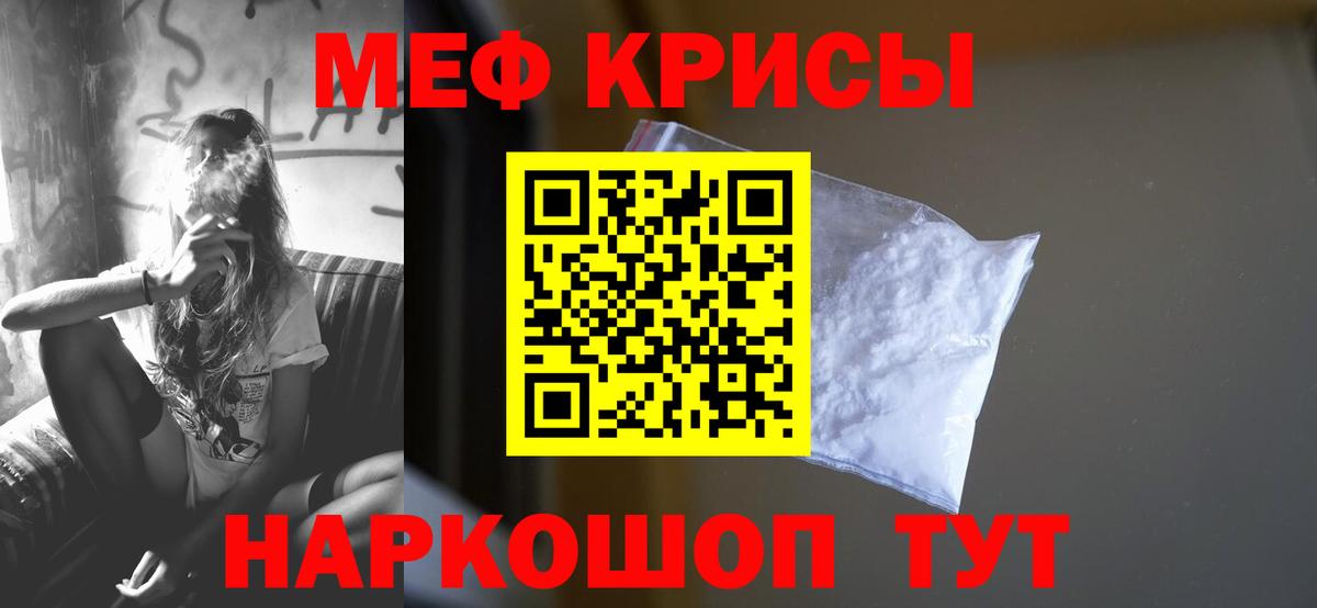 Нижний Новгород  Бошки Шишки  Меф кристаллы  Cocaine  Вход с VPN  ГАШИШ  Метадон 