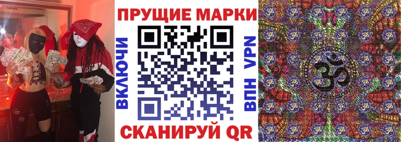 Наркотические марки 1,5мг  Нижний Новгород 