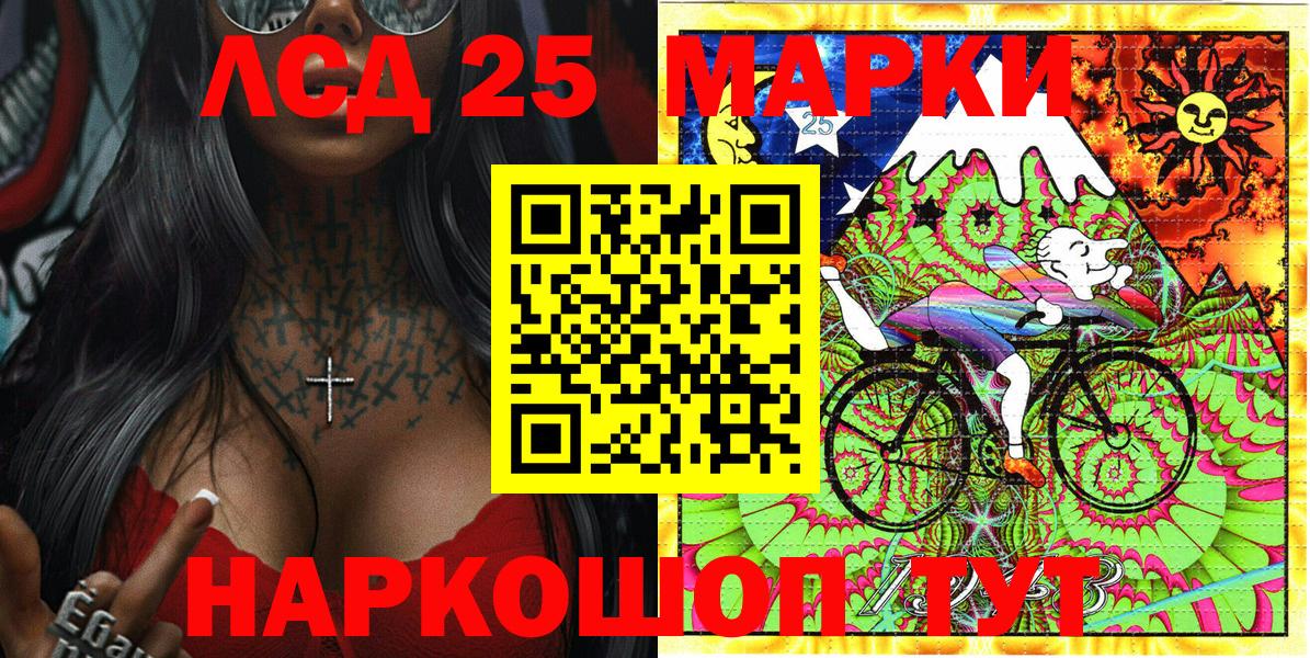 Наркотические марки 1,5мг  Вход с VPN  Нижний Новгород 