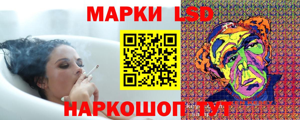 Наркотические марки  Нижний Новгород  Марки N-bome 1500мкг  Марки N-bome 1500мкг 