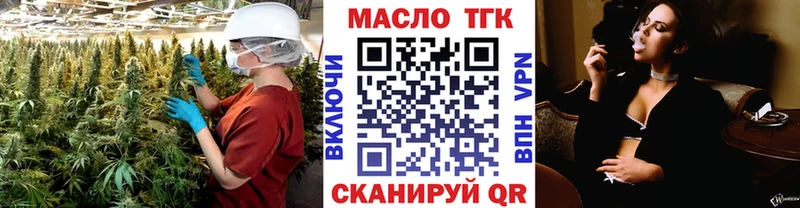 Дистиллят ТГК концентрат  хочу наркоту  Нижний Новгород 