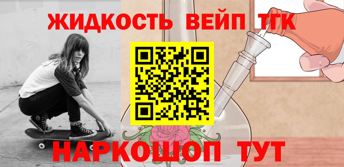 Псилоцибиновые грибы Нижний Новгород