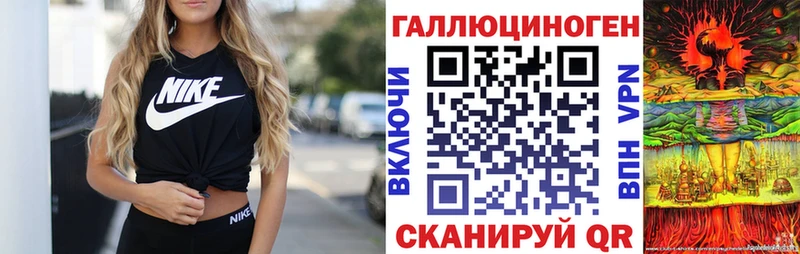 Галлюциногенные грибы ЛСД  Нижний Новгород 