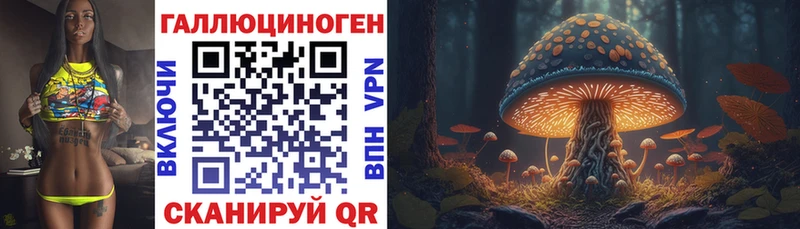 Галлюциногенные грибы мухоморы Нижний Новгород