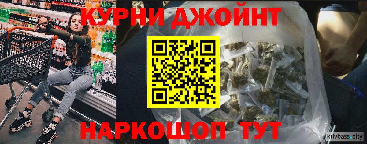 МАРИХУАНА OG Kush  Шишки марихуана MAZAR  Каннабис MAZAR  Нижний Новгород  Вход с VPN 