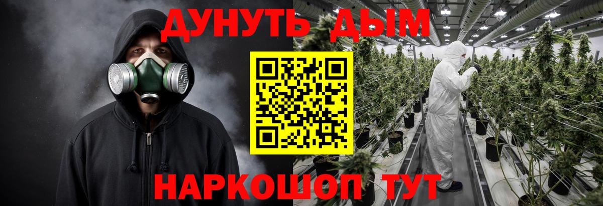 МАРИХУАНА Amnesia Нижний Новгород